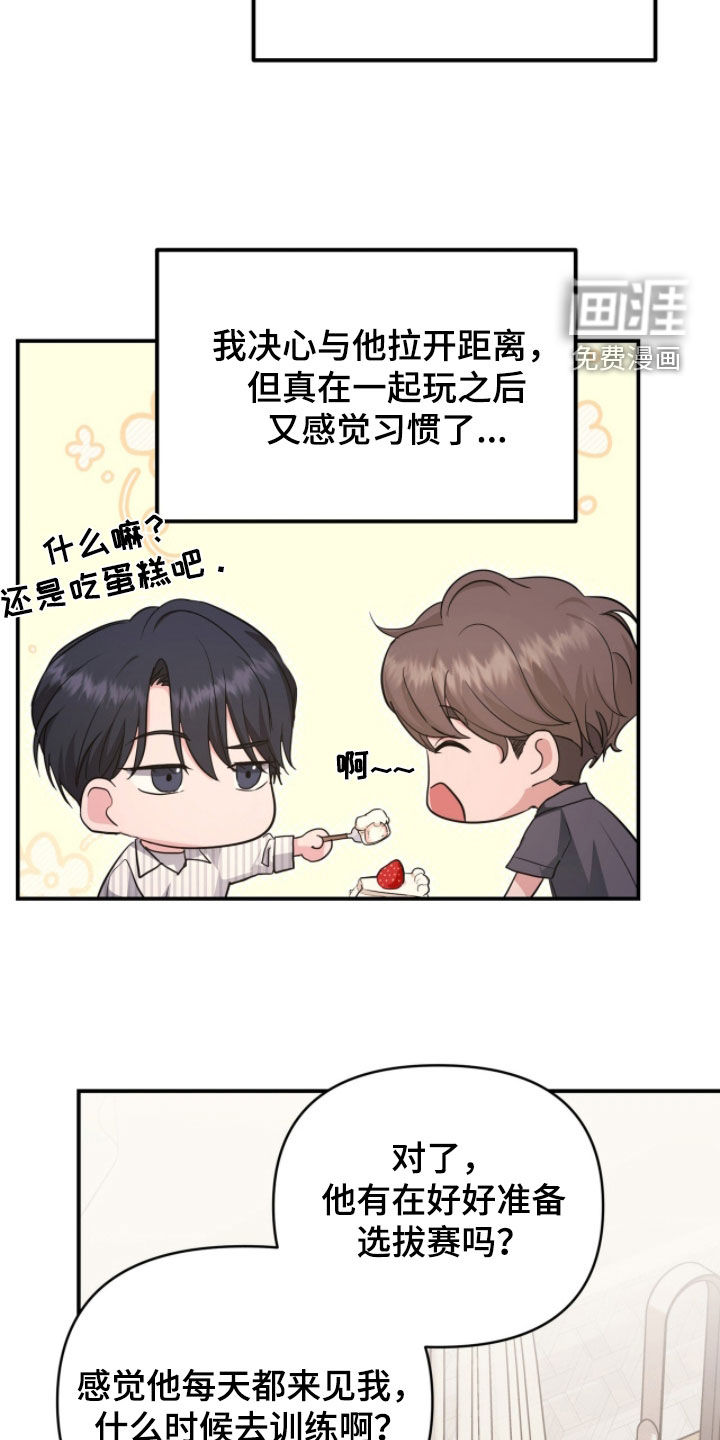 第56话8