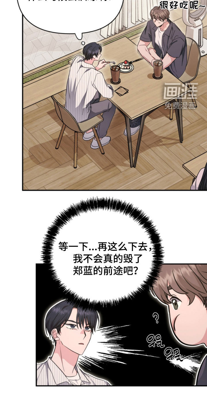第56话9