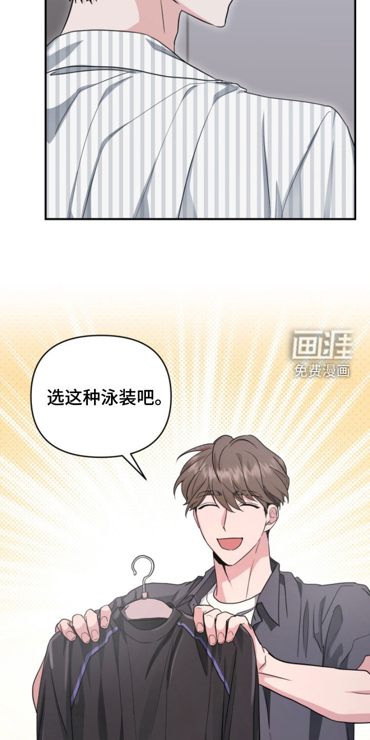 第56话17