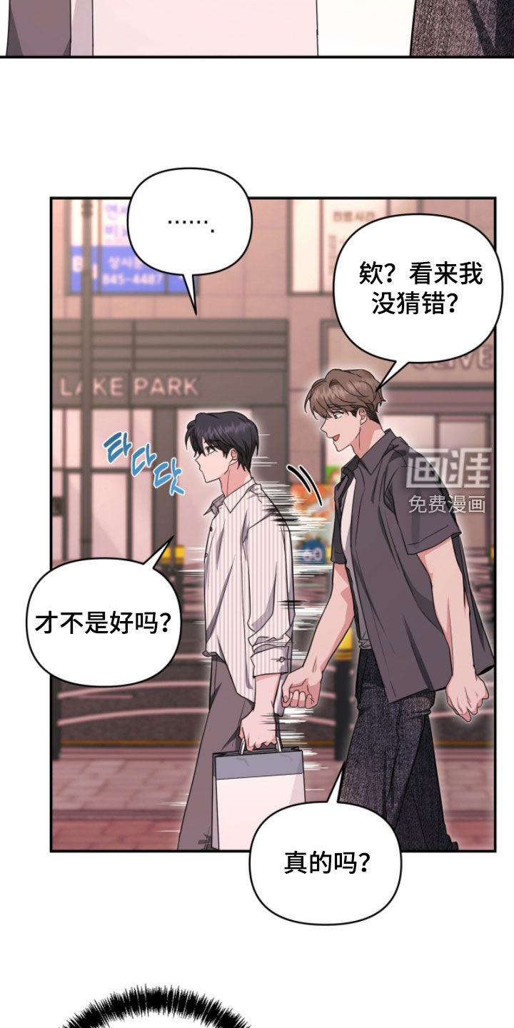 第56话19