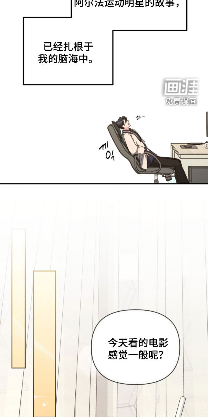 第56话4