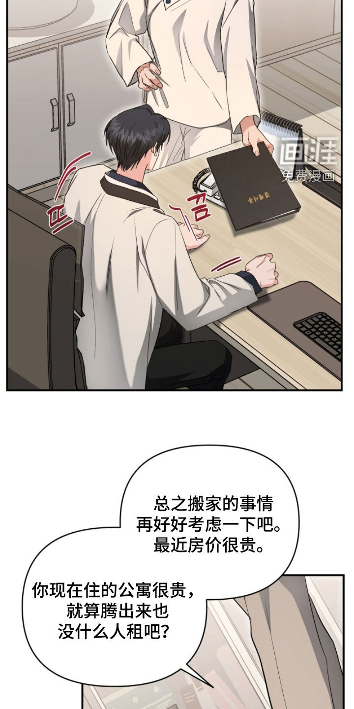 第56话1