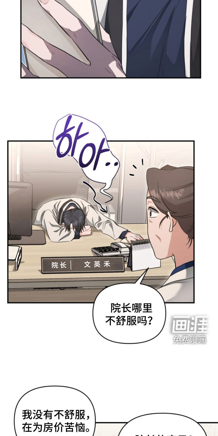 第55话 第17页