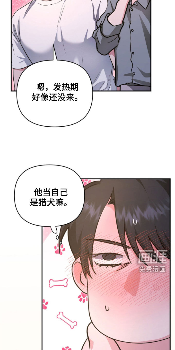 第55话 第13页