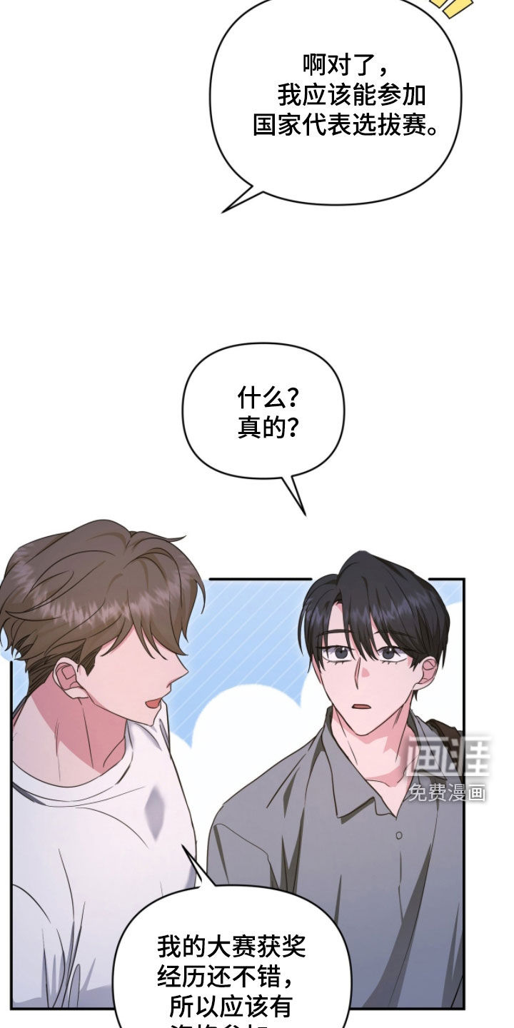 第55话 第5页