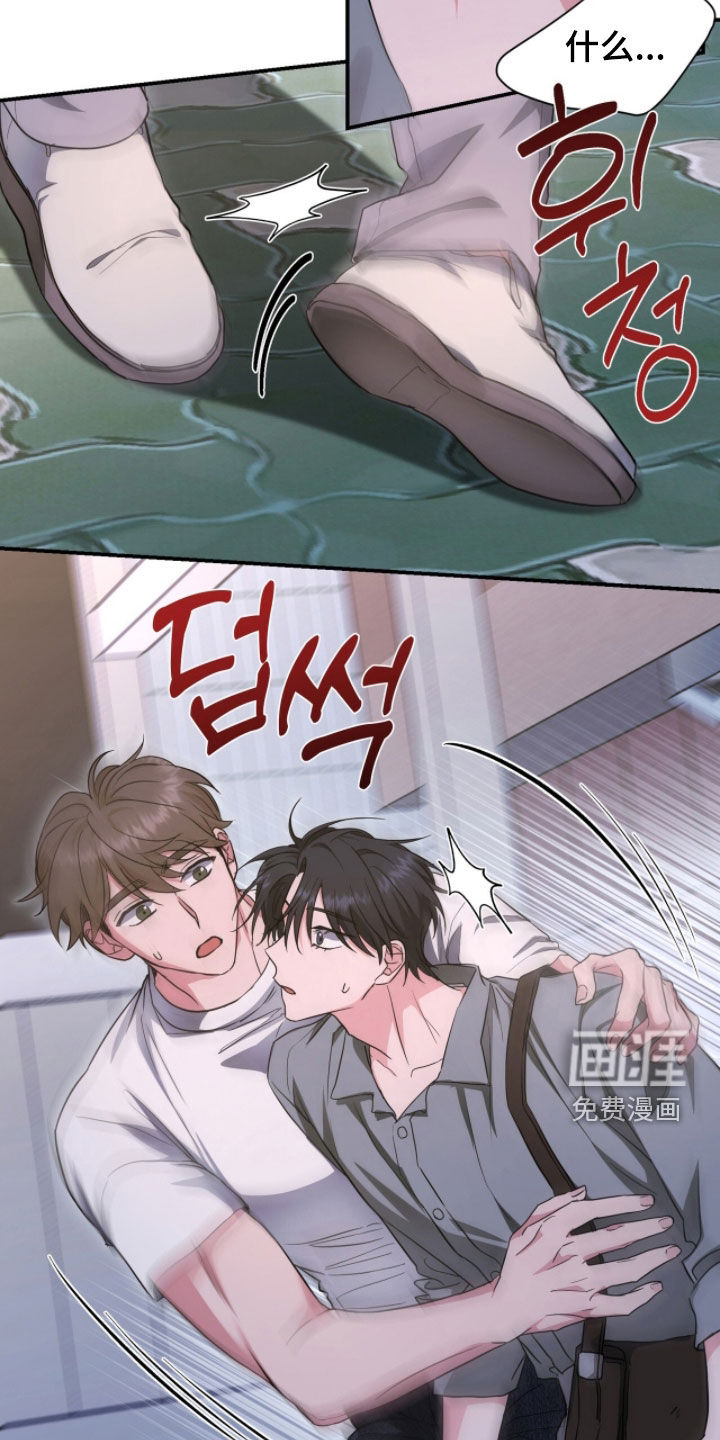 第55话 第8页