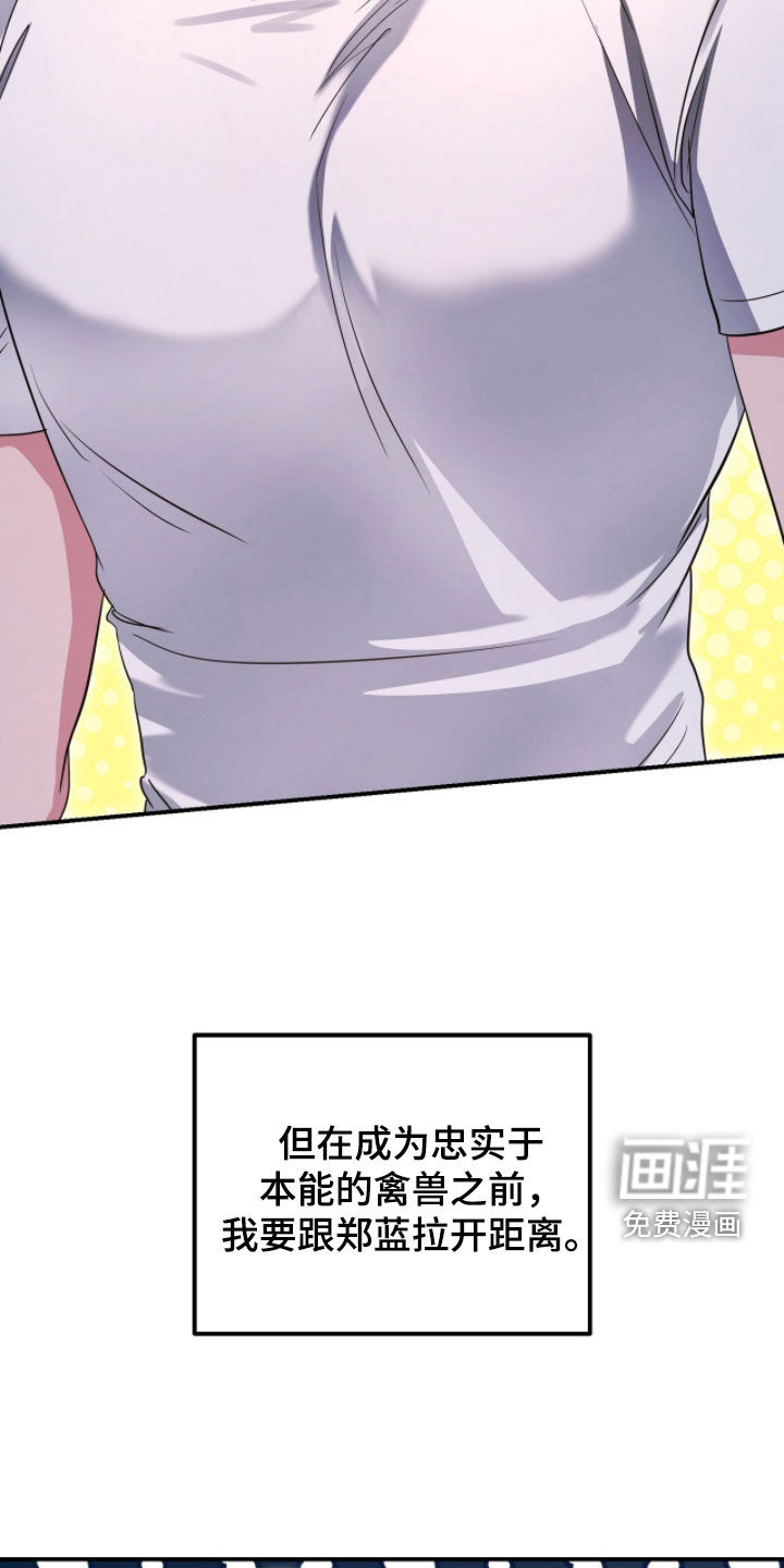 第55话 第15页