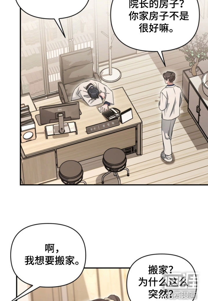 第55话 第18页