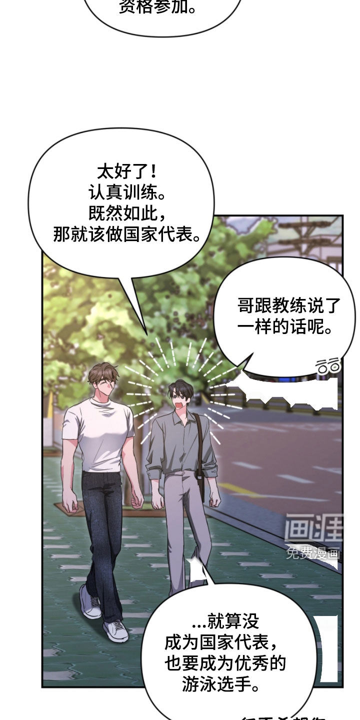 第55话 第6页