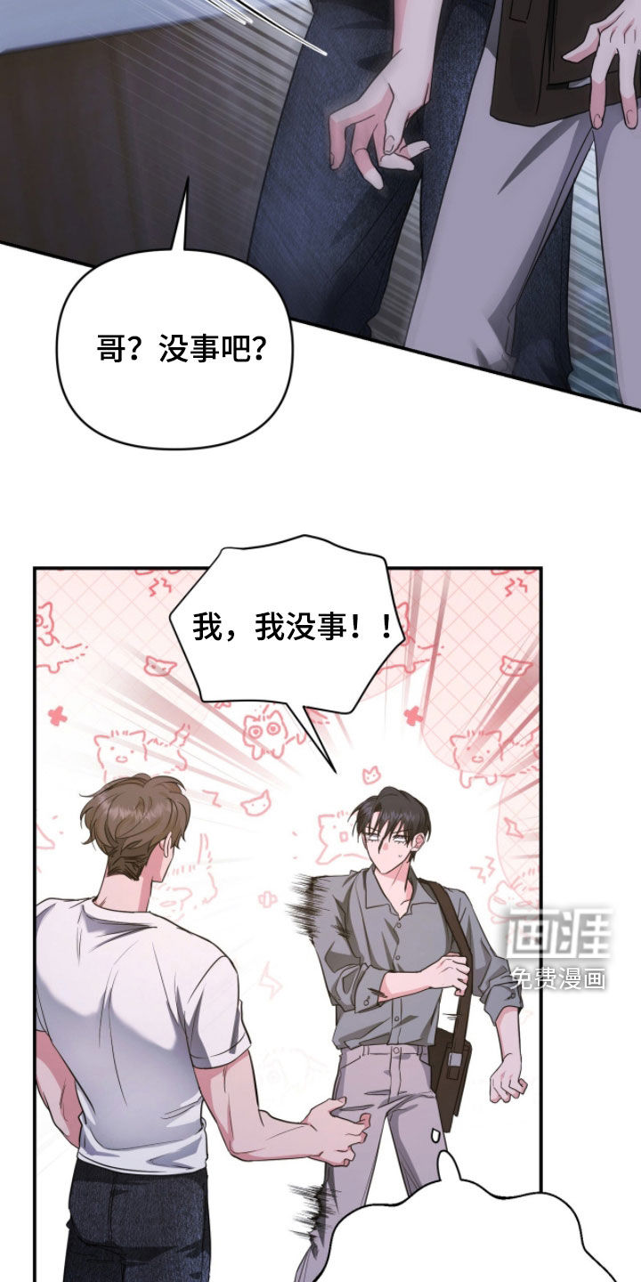 第55话 第9页