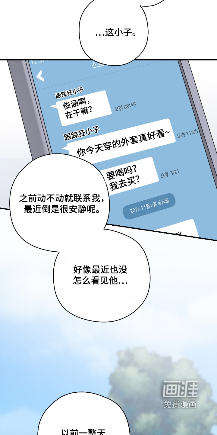 第99话19