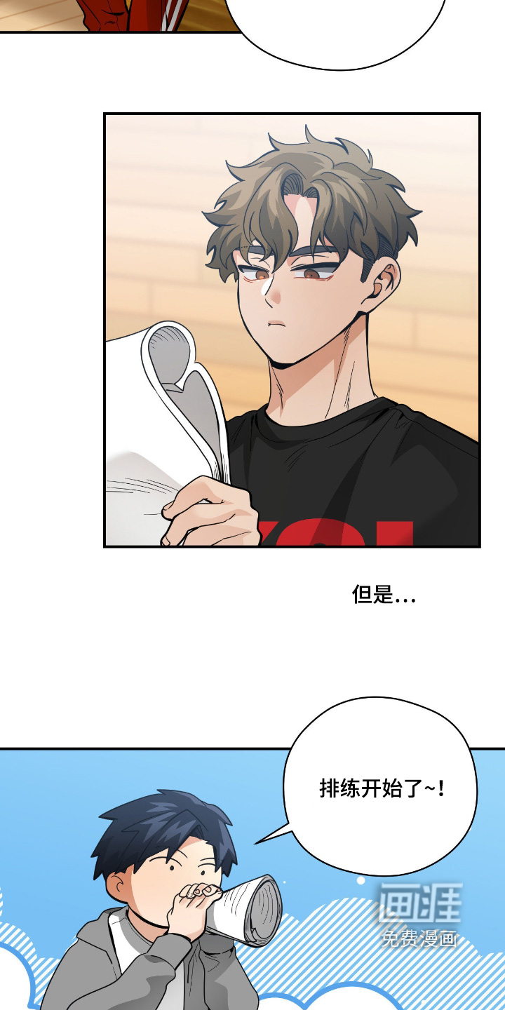 第99话3