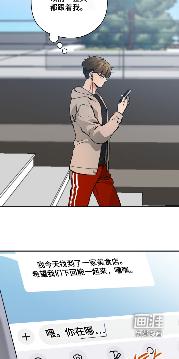 第99话20