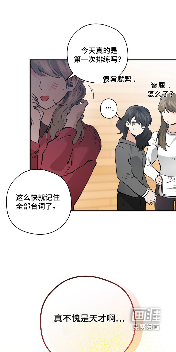 第99话6