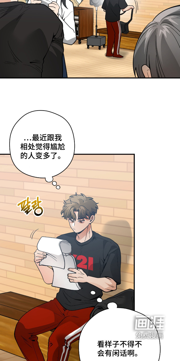 第99话2