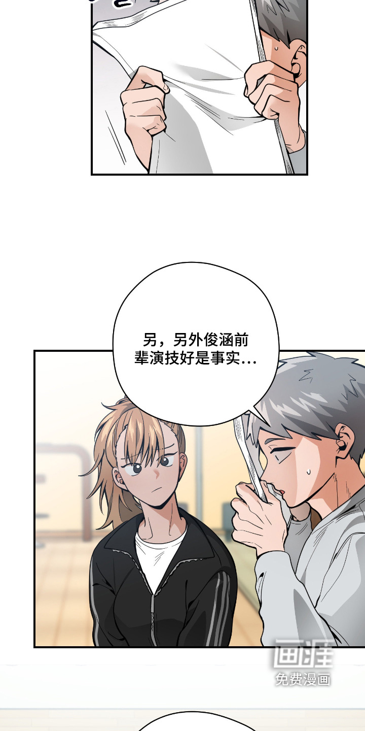 第99话12