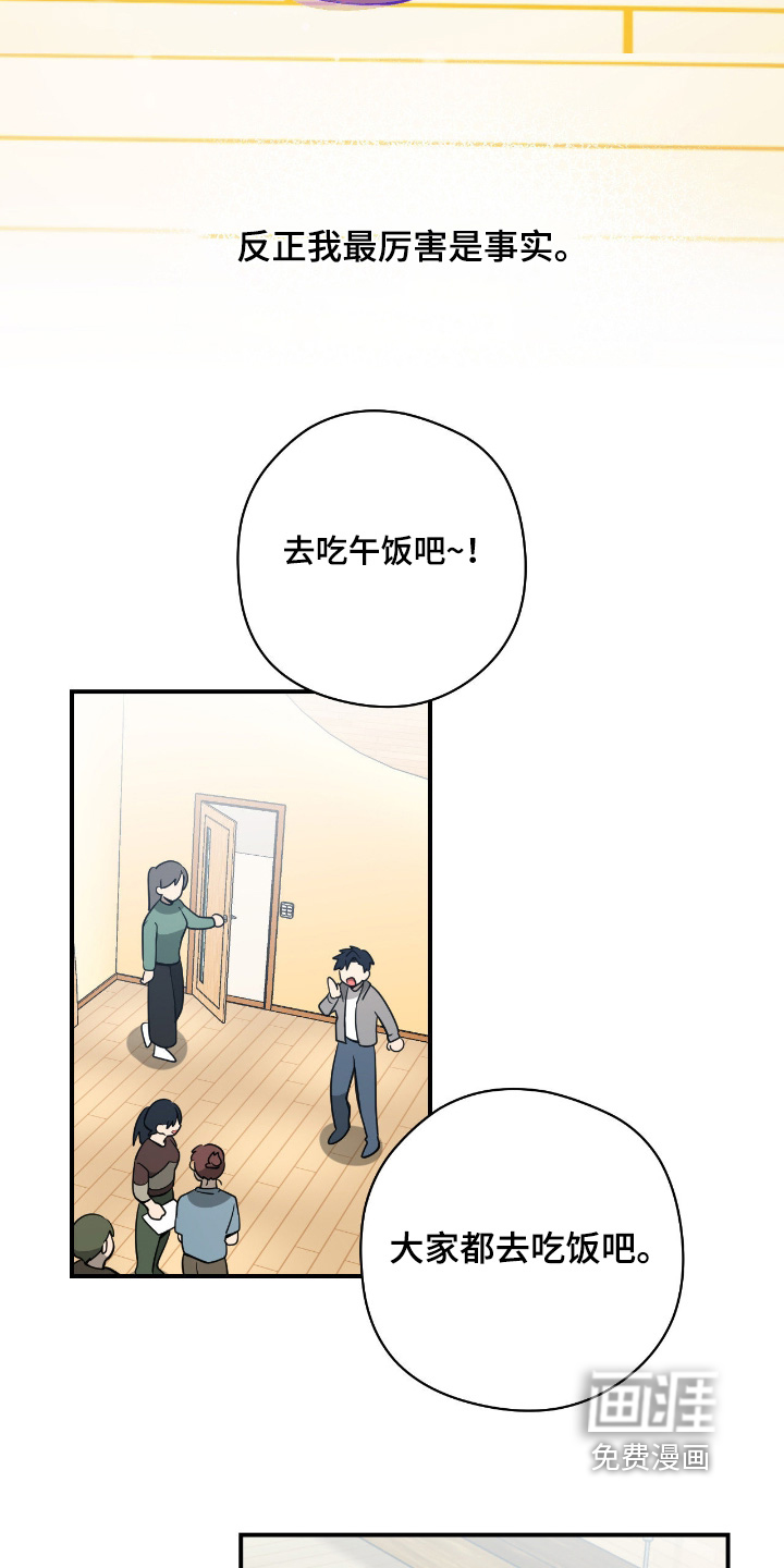 第99话8