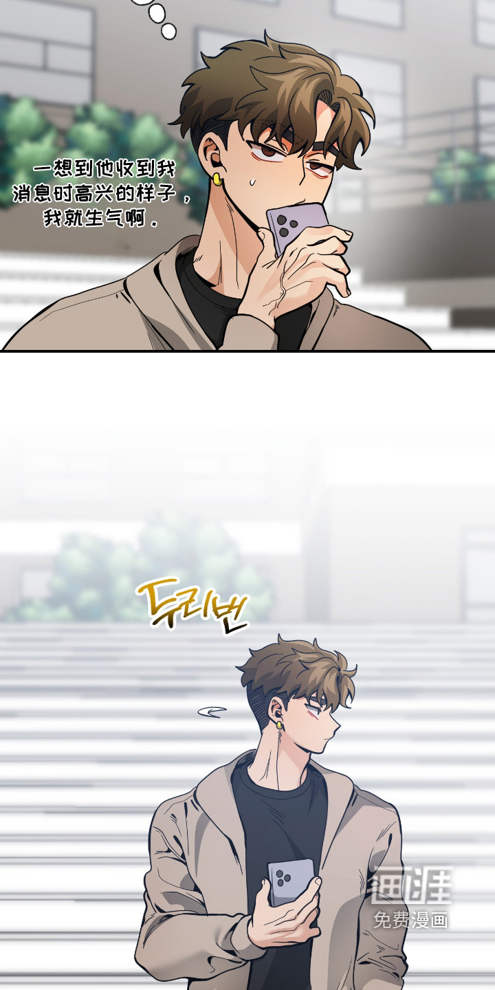 第99话22