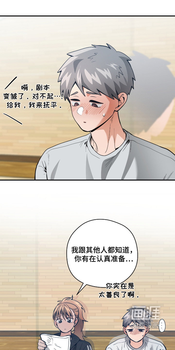 第99话14