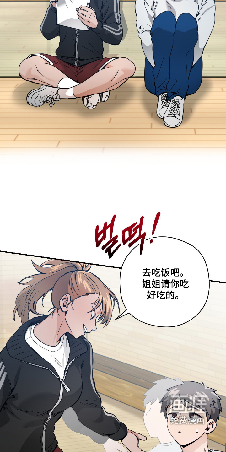 第99话15