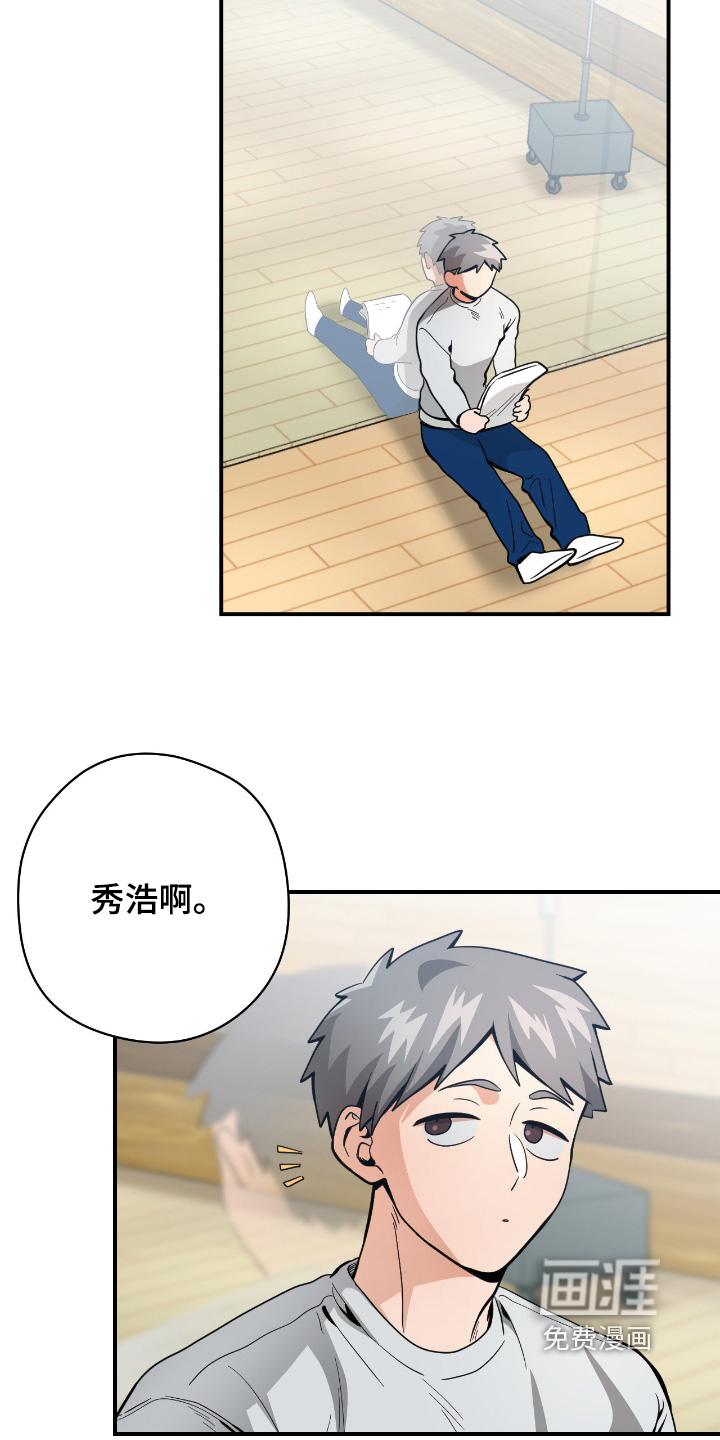 第99话9