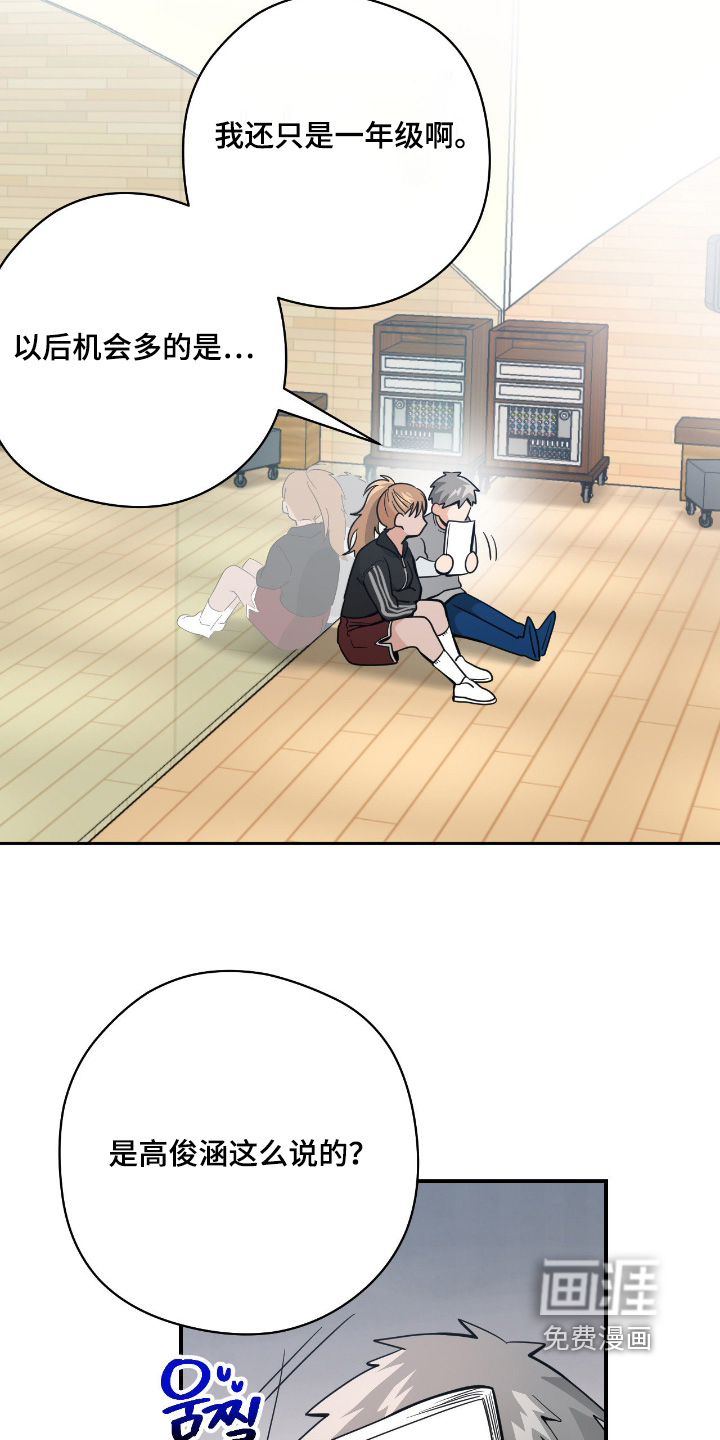 第99话11