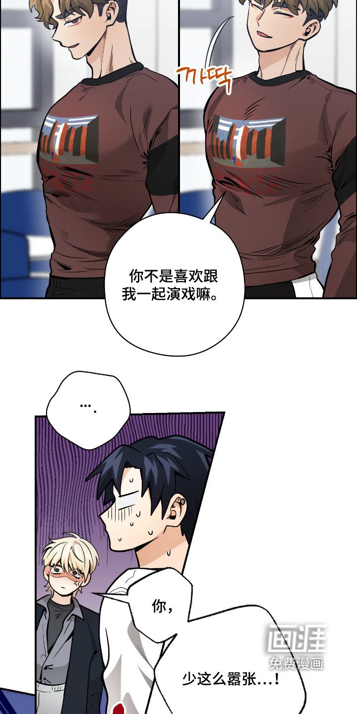 第98话9
