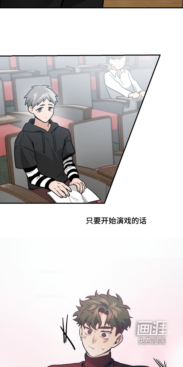 第98话18