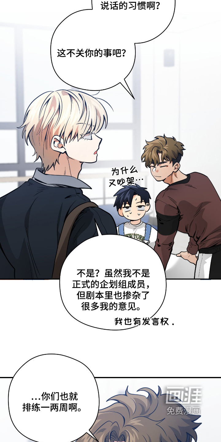 第98话6