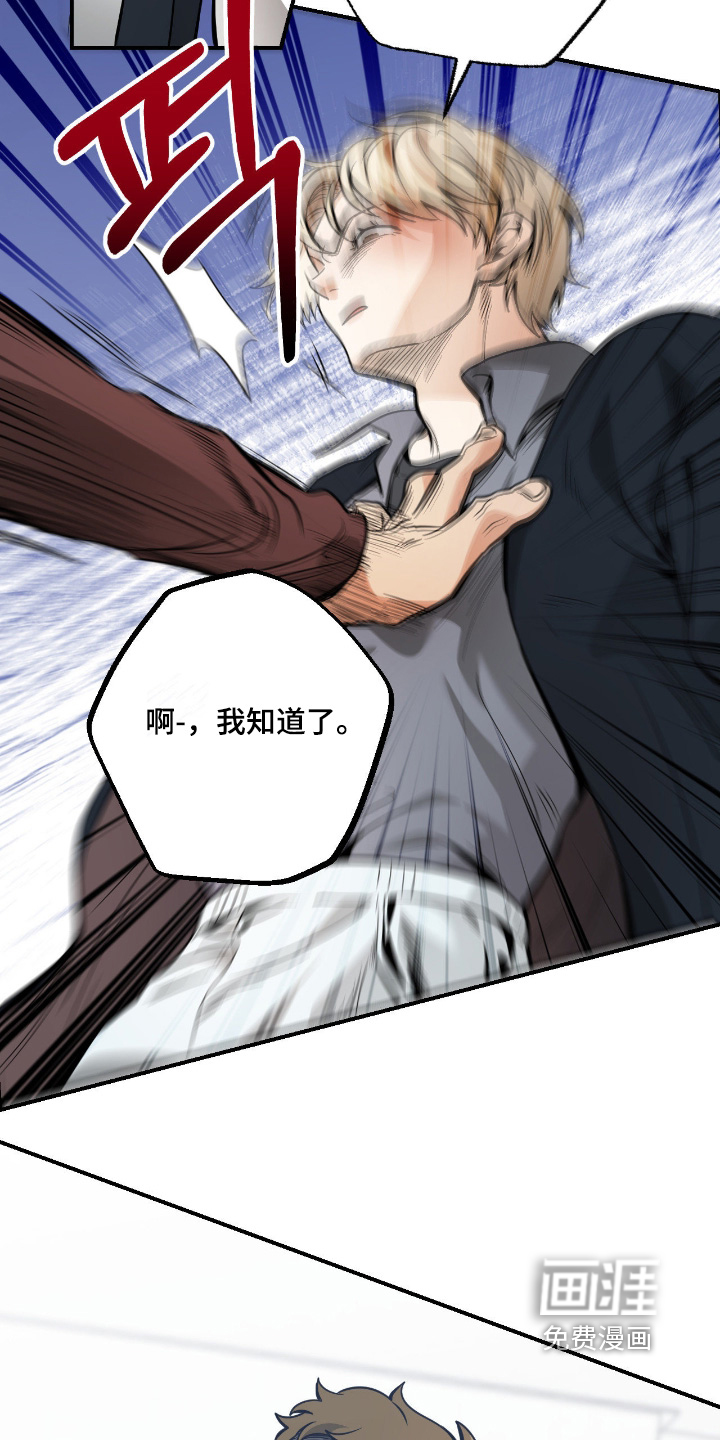 第98话10