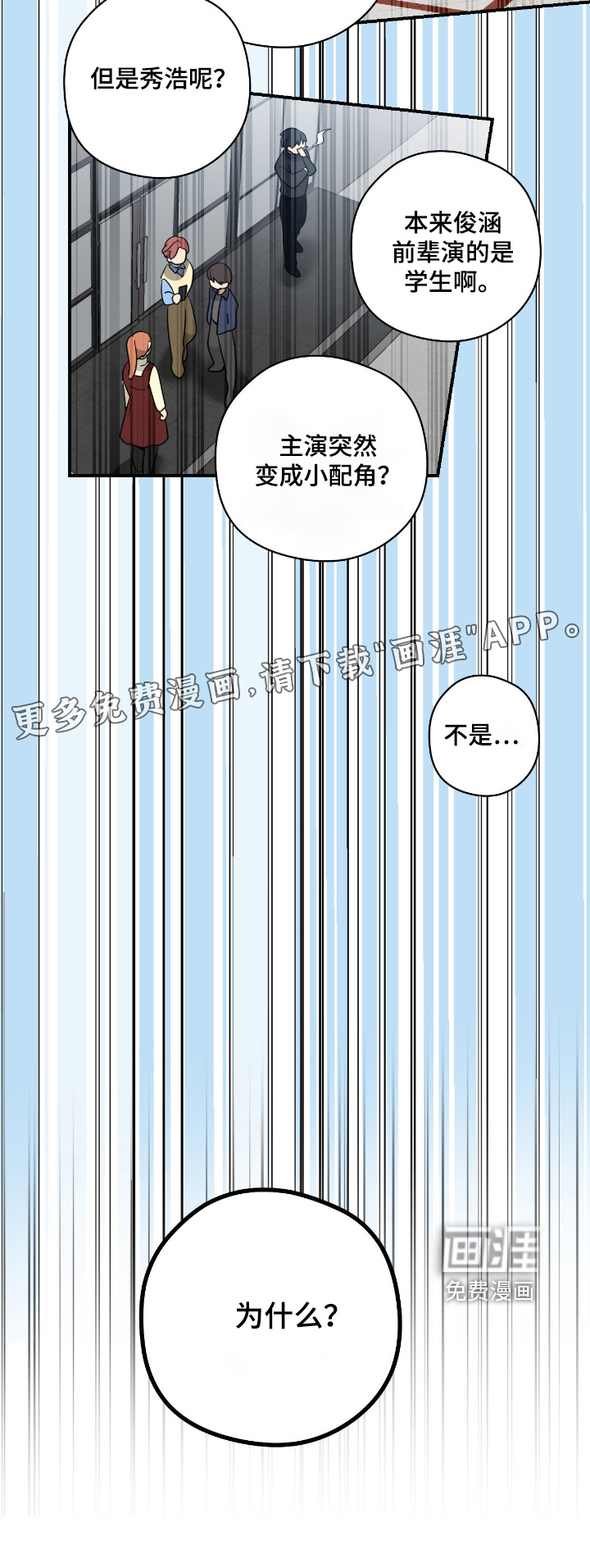 第98话26