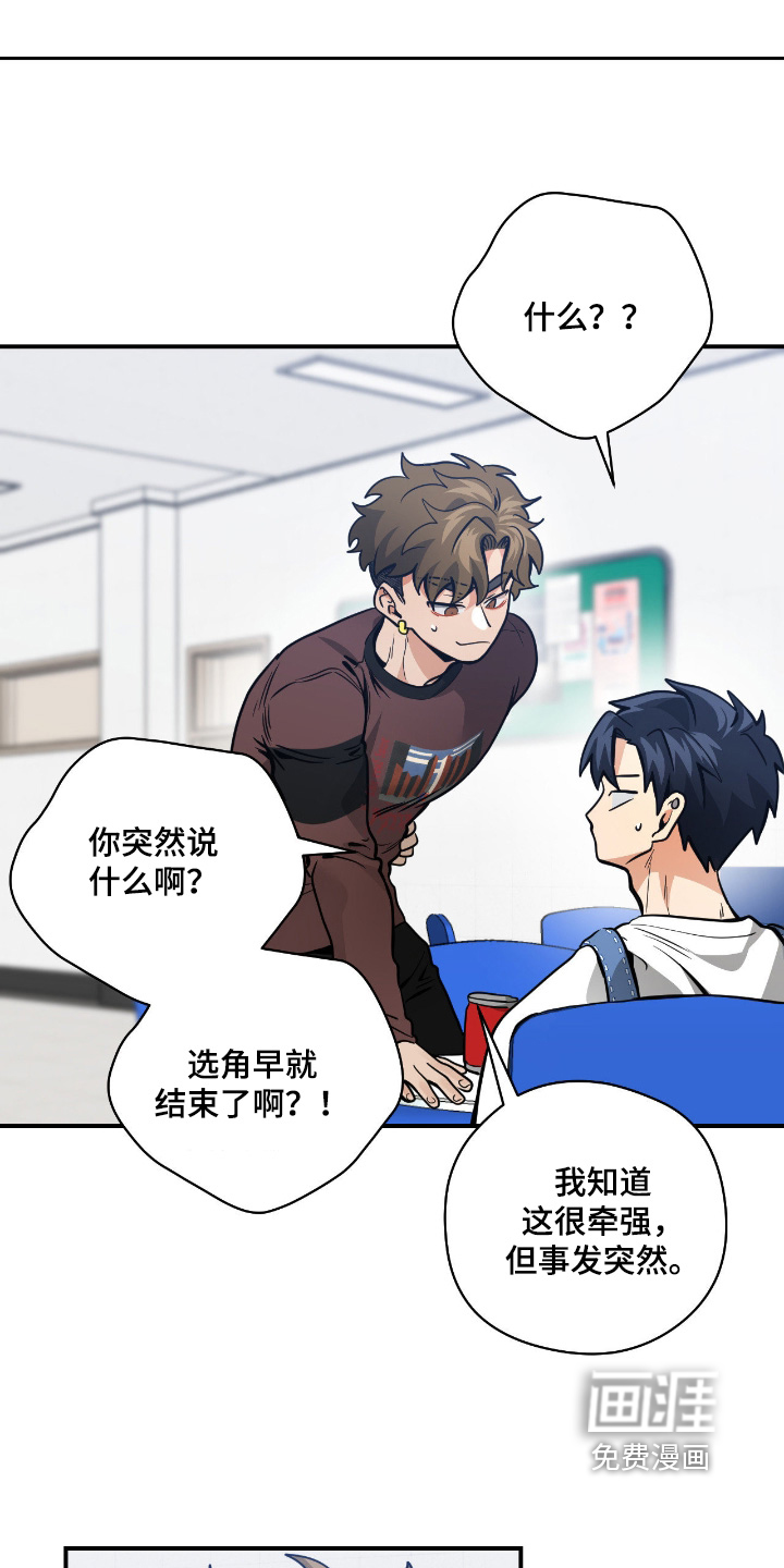 第98话2