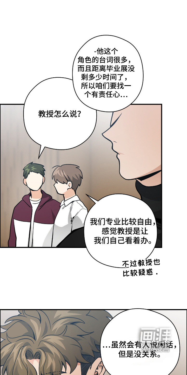 第98话16