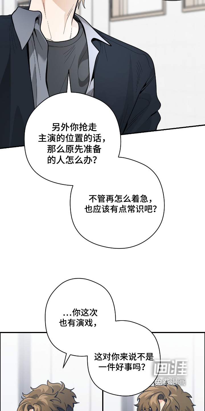 第98话8