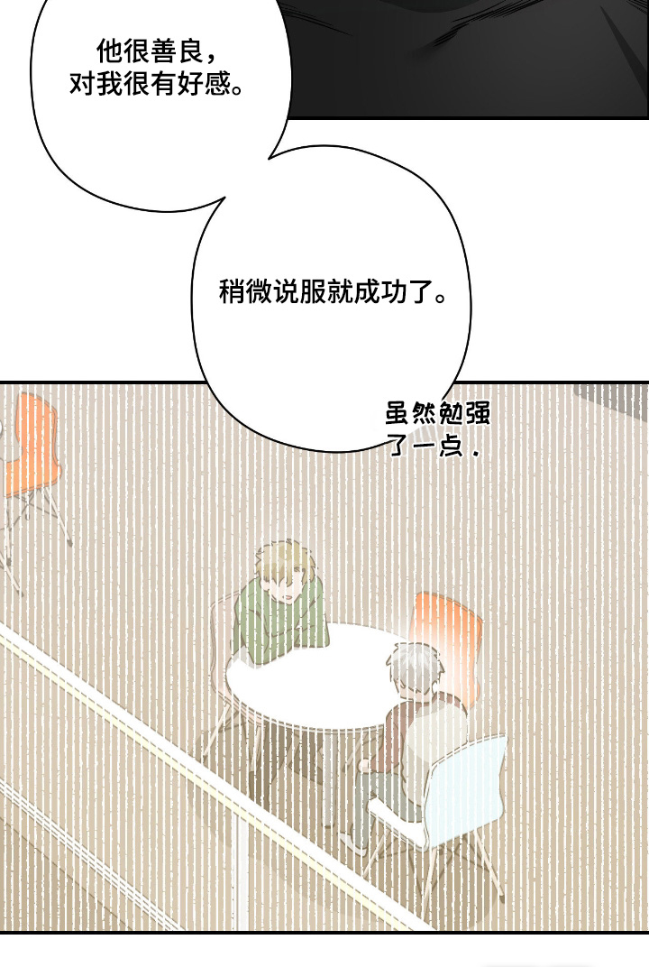 第98话15
