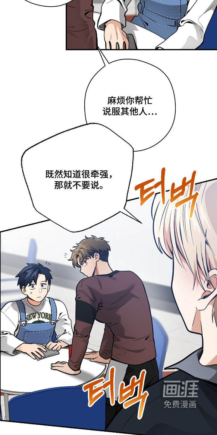 第98话4