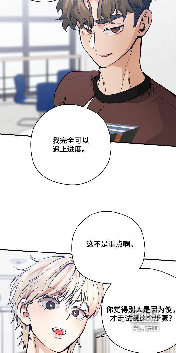 第98话7