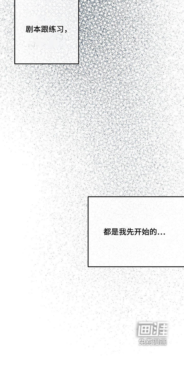 第98话24
