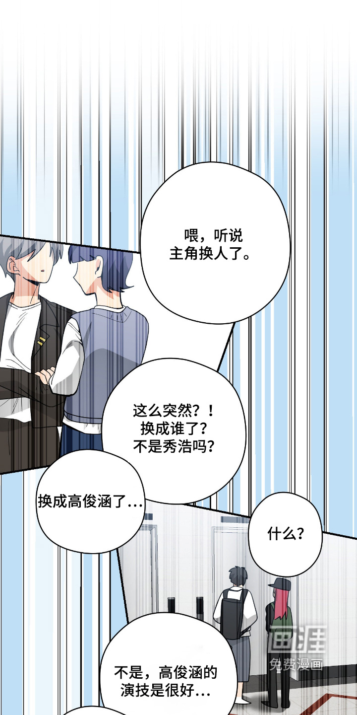 第98话25