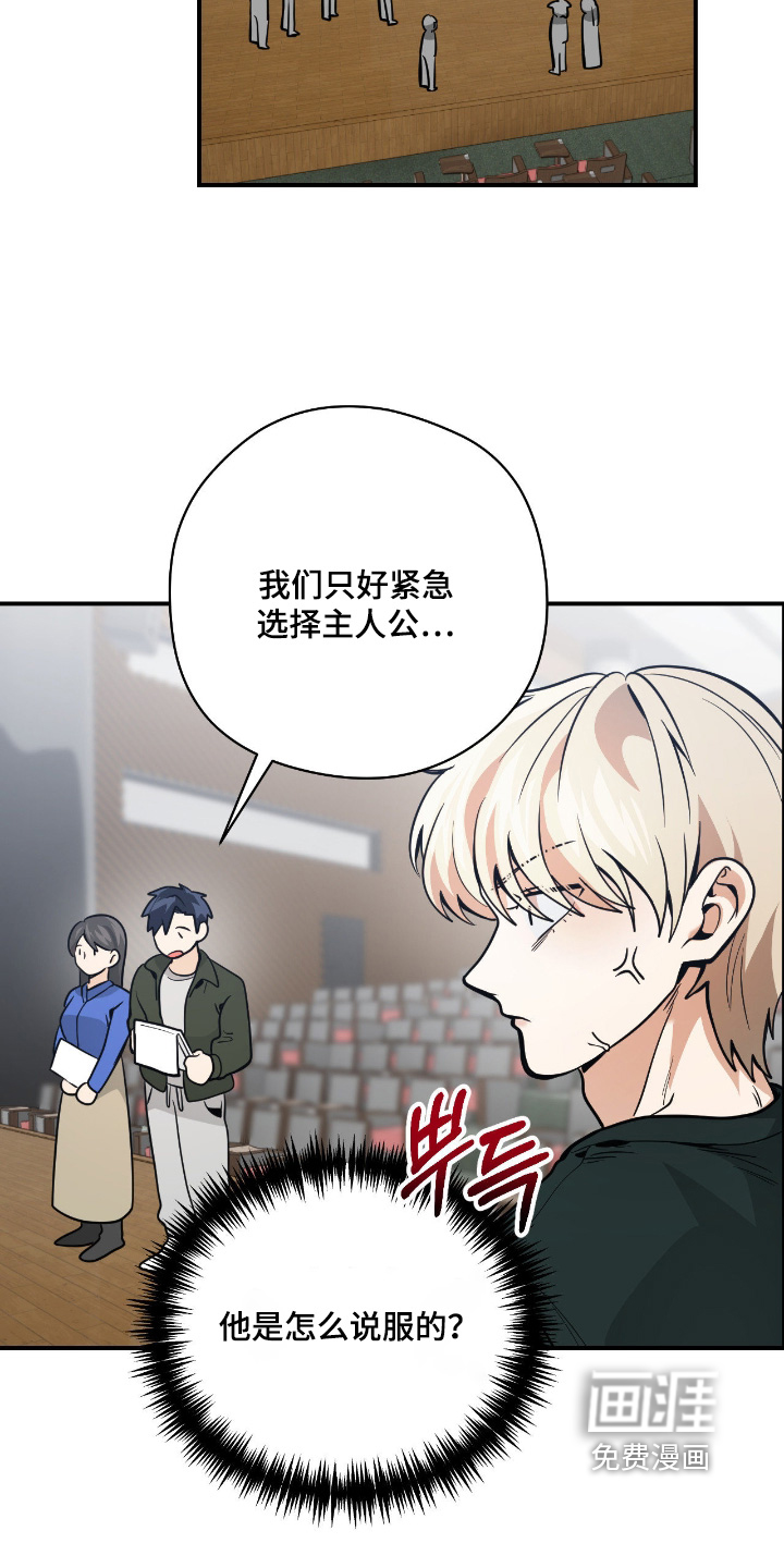 第98话13
