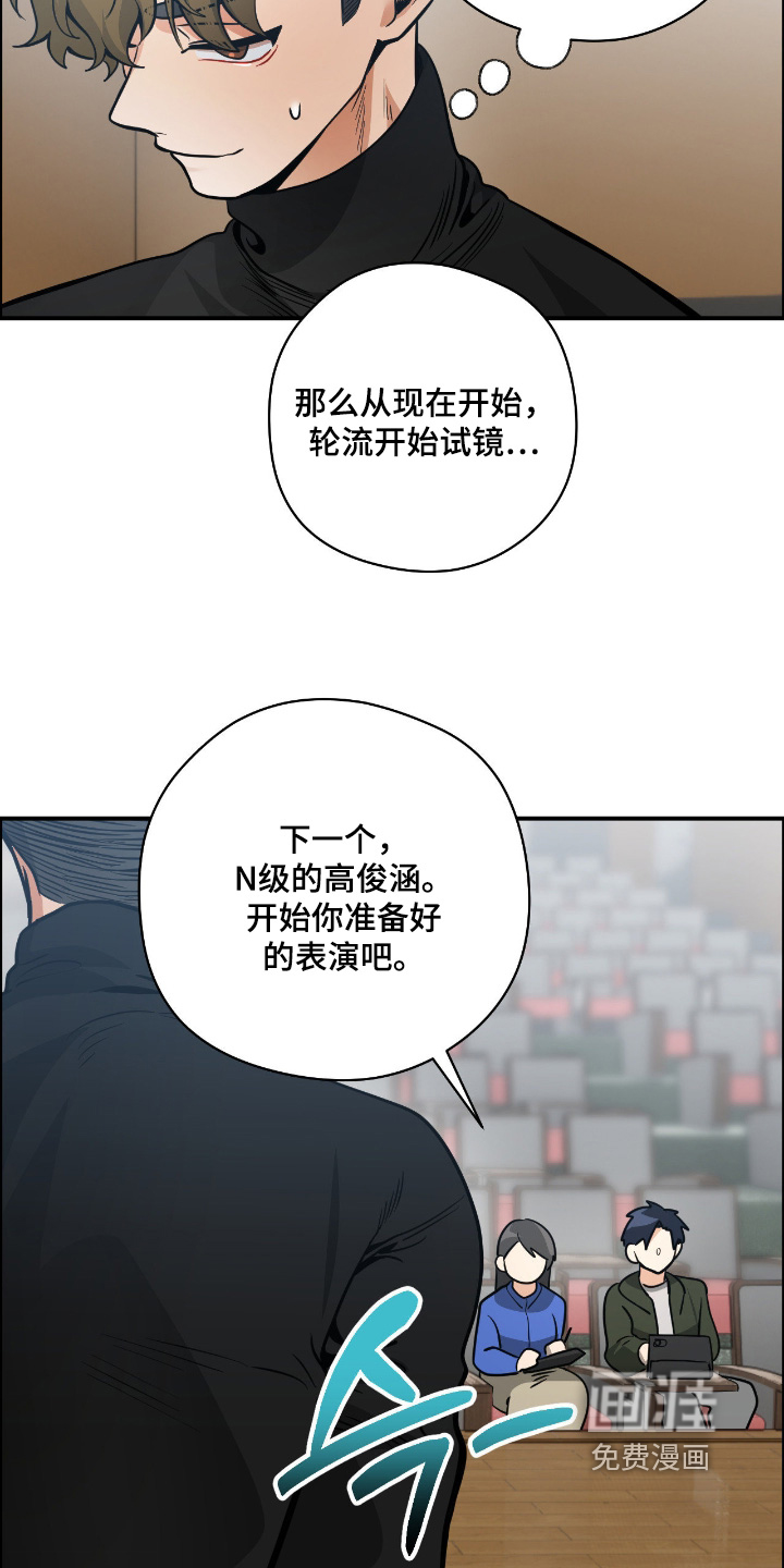 第98话17