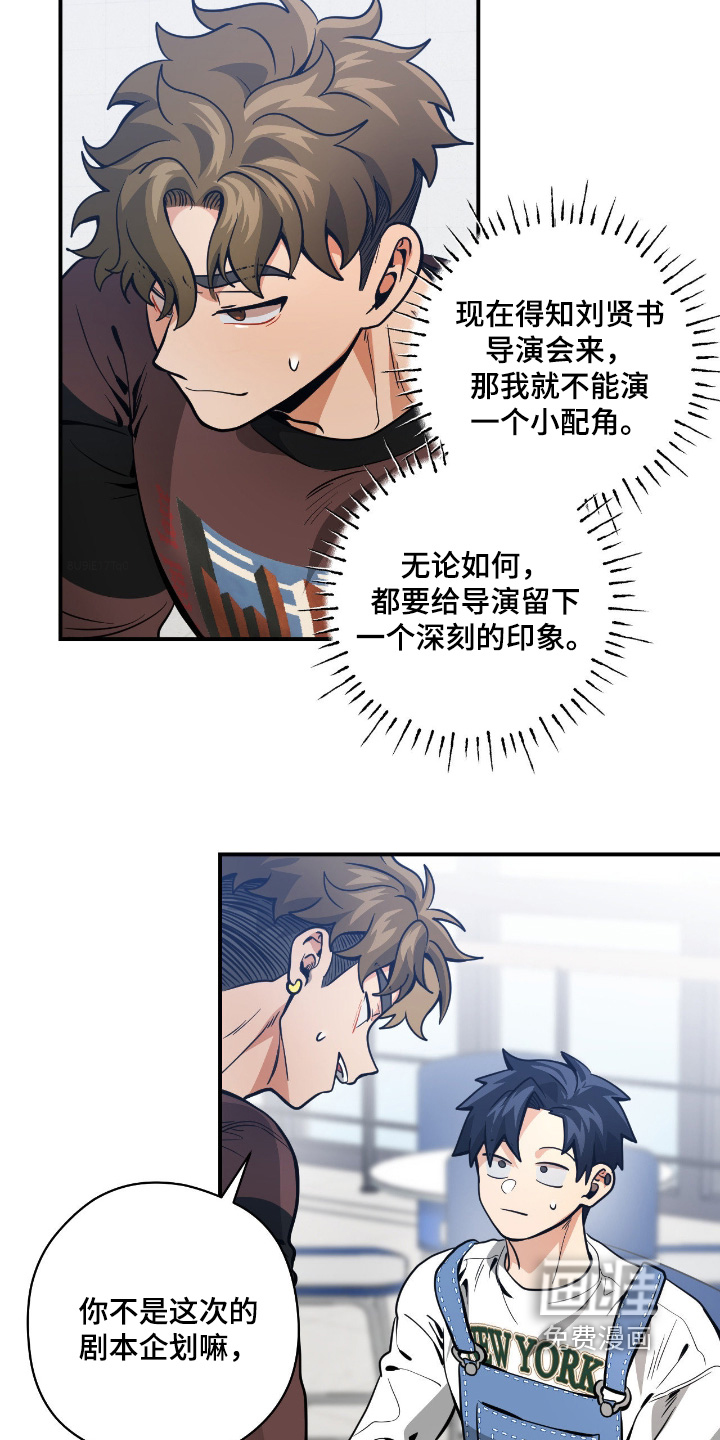 第98话3