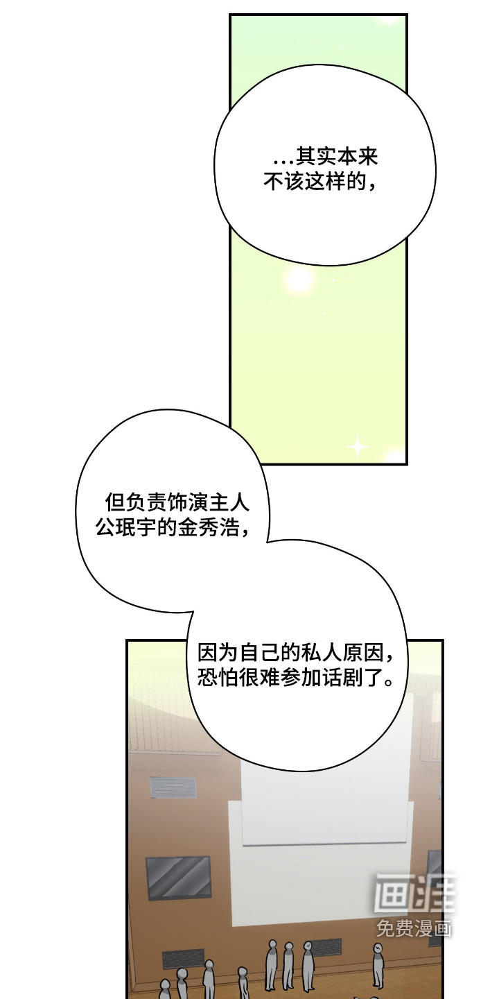 第98话12