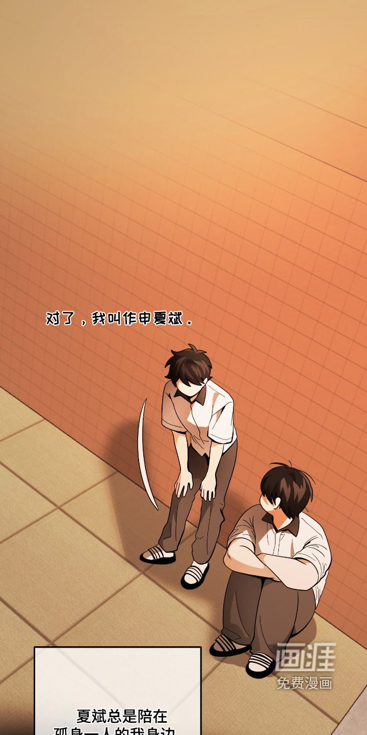 第94话11