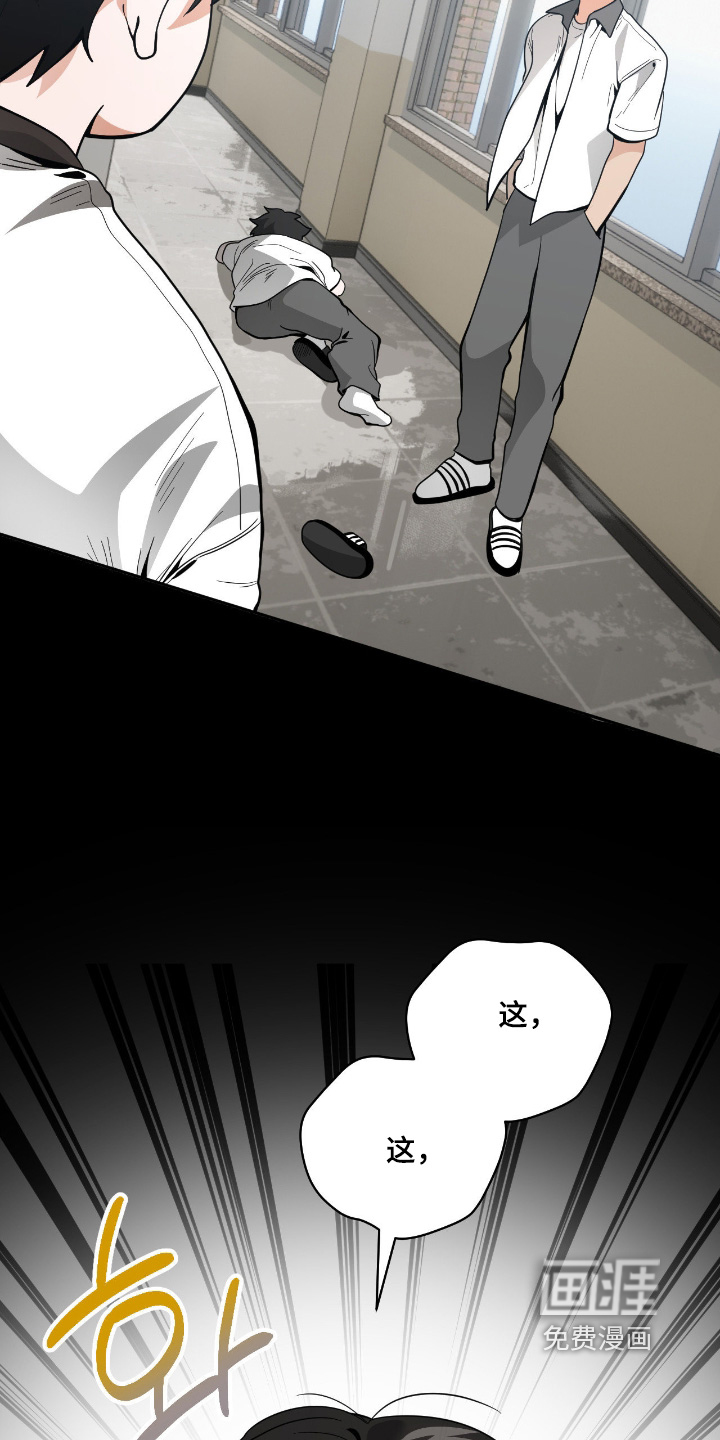 第94话21