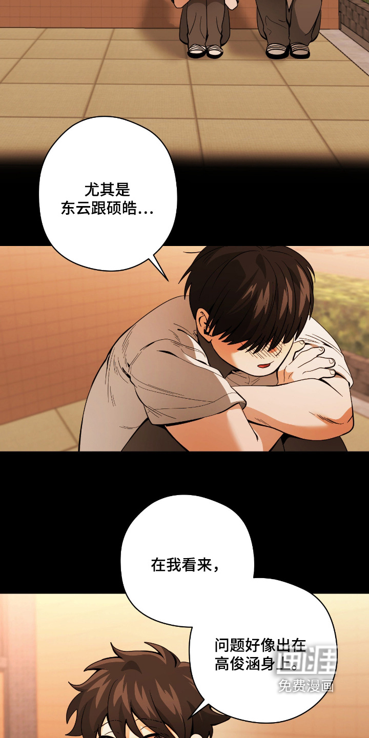 第94话4
