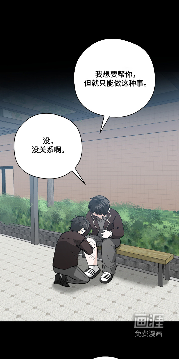 第94话17