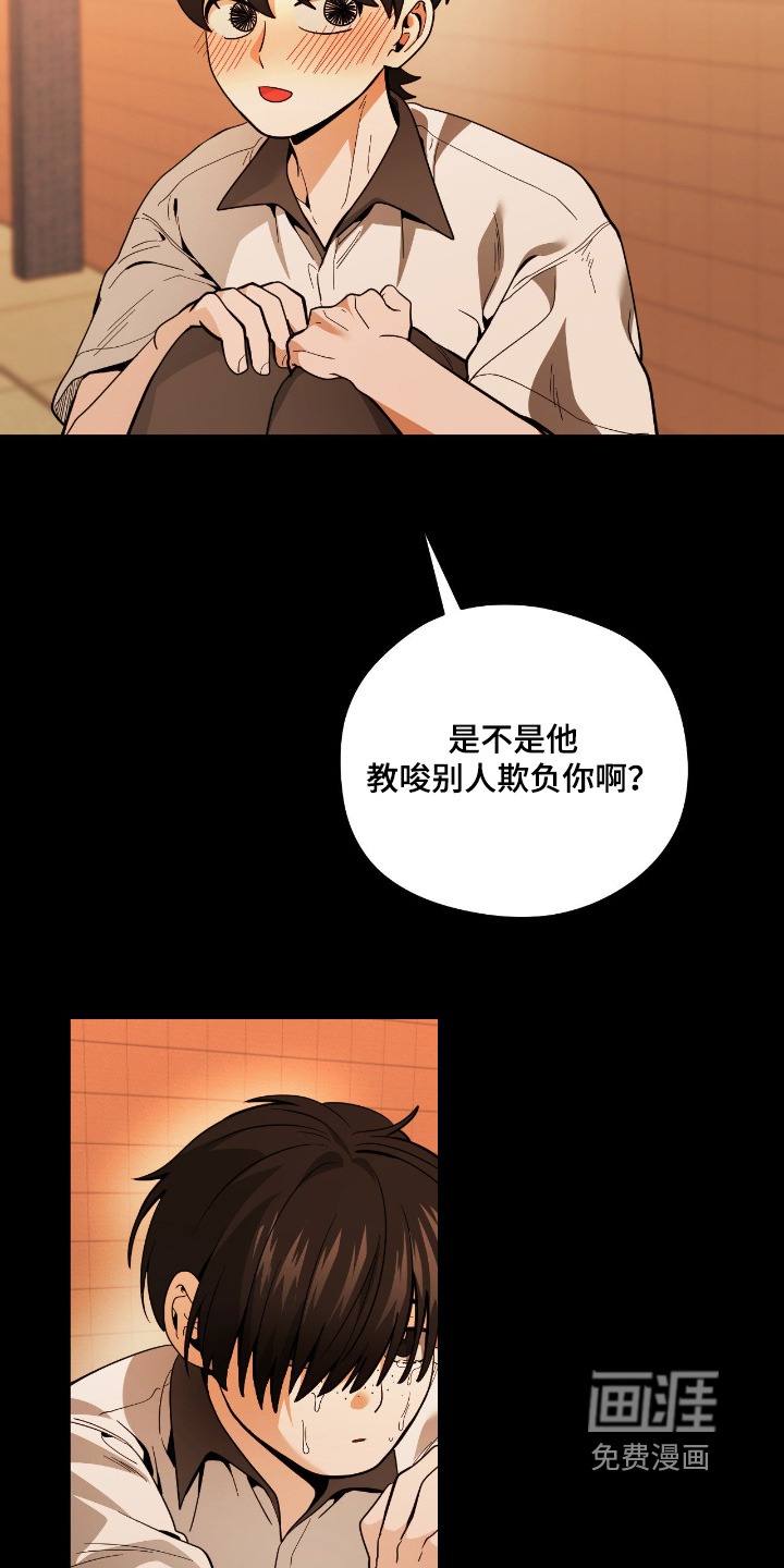第94话5