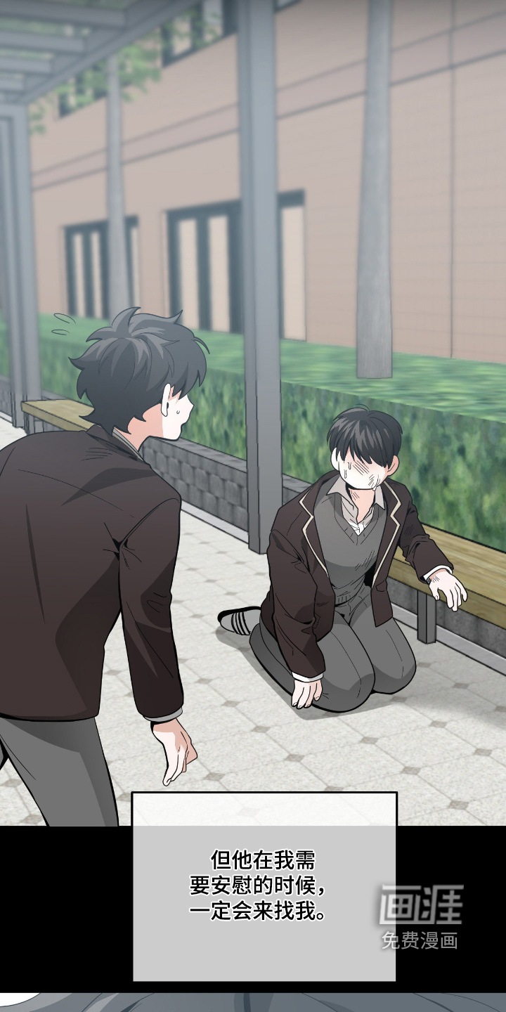 第94话14