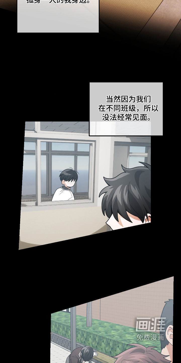 第94话12